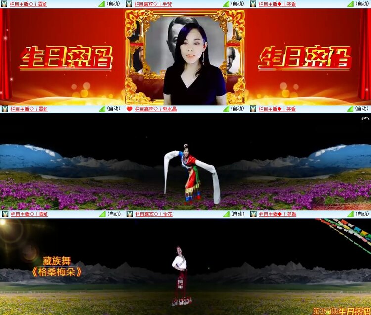 柠檬🎤V娱热点