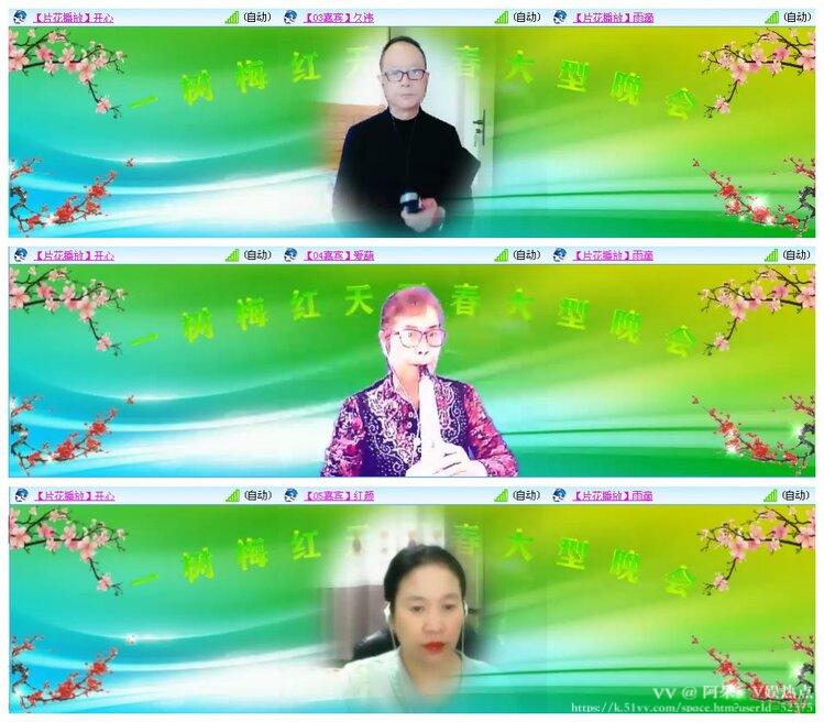 阿呆🎤V娱热点