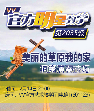 苹果🎤V娱热点