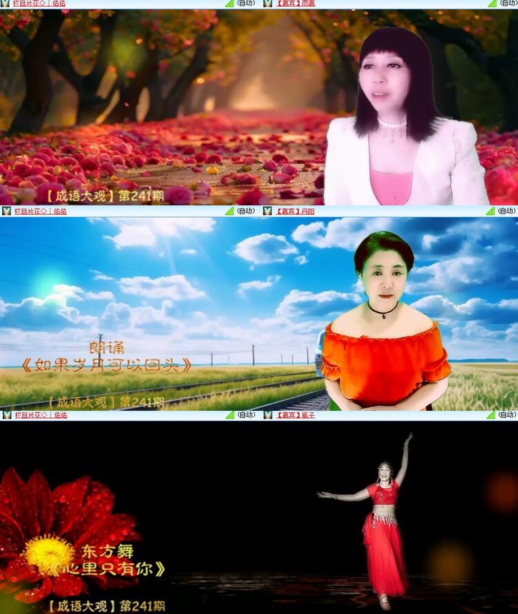 思点🎤V娱热点