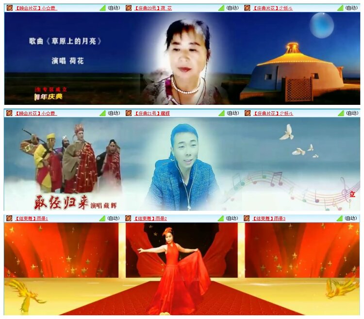 凡人🎤V娱热点