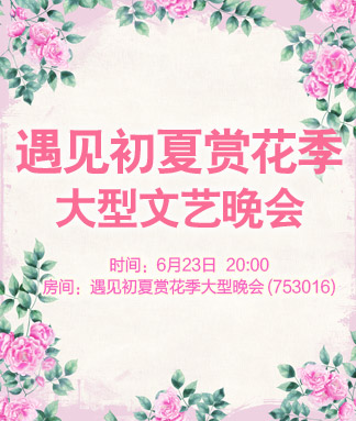 海伦🎤V娱热点