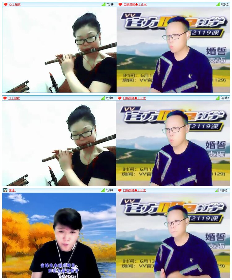 惜缘🎤V娱热点