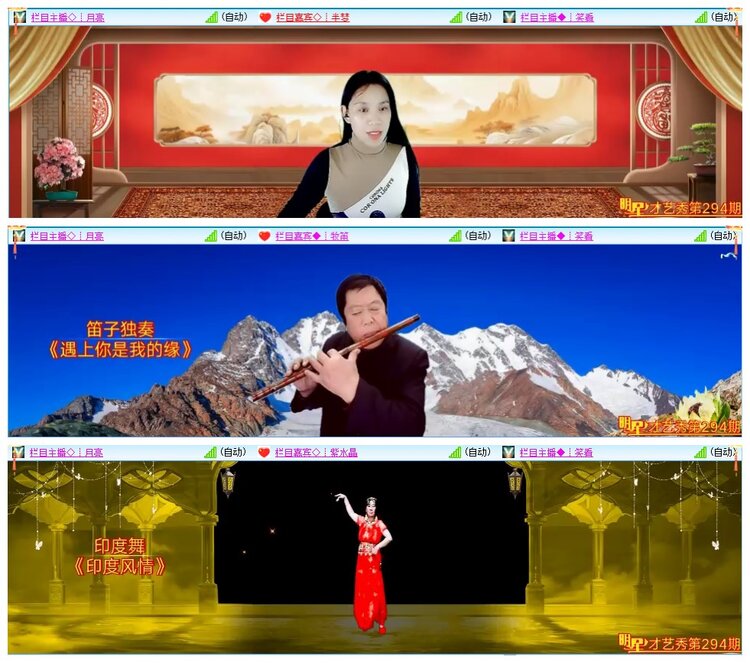 墨馨儿🎤V娱热点