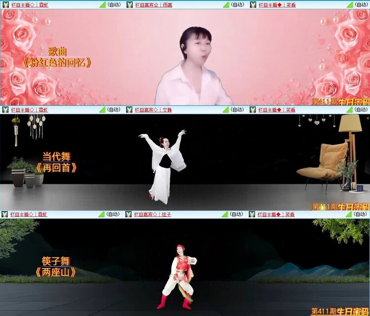 云中云🎤V娱热点
