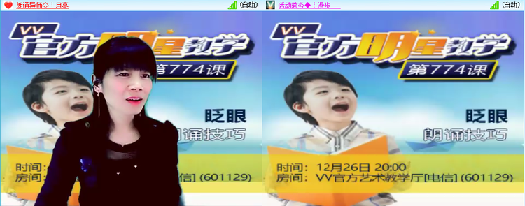 苏苏🎤V娱热点