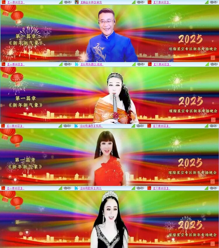 若雨🎤V娱热点