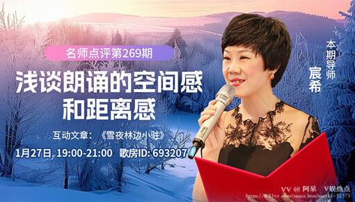 阿呆🎤V娱热点