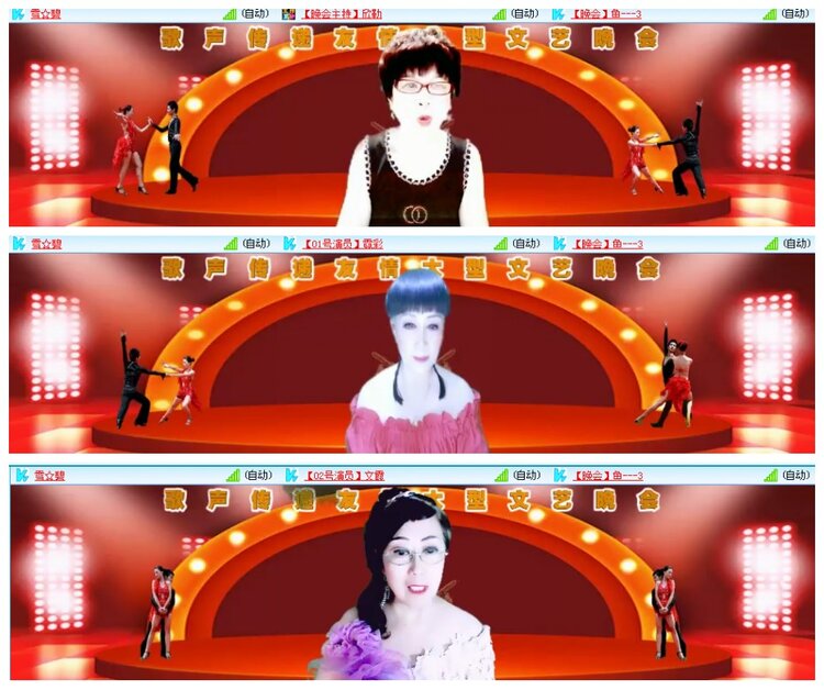 背影🎤V娱热点