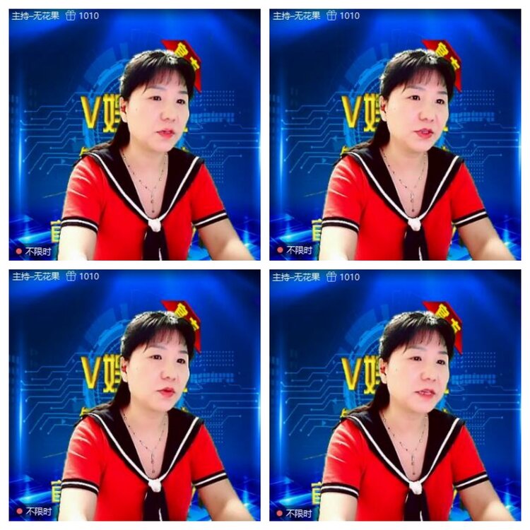 浓茶🎤V娱热点