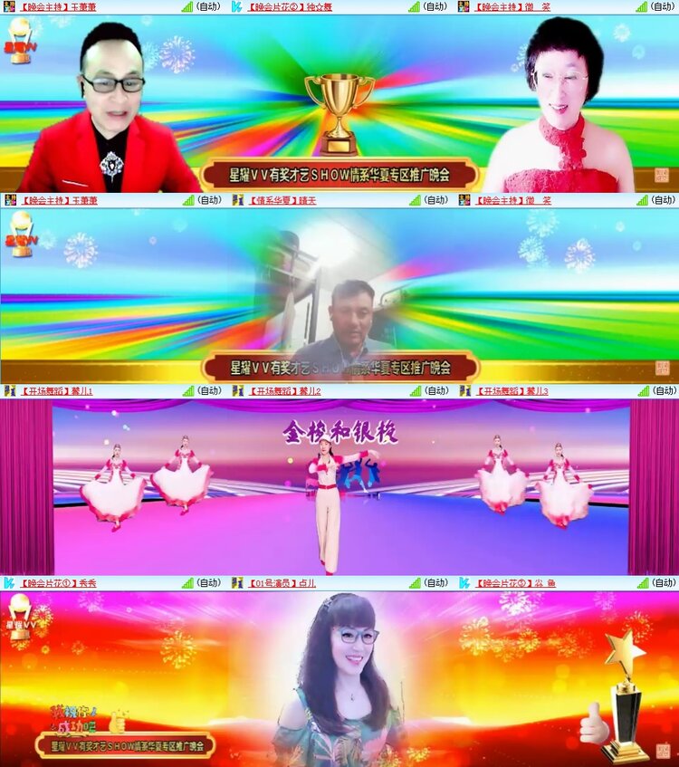 静一静🎤V娱热点