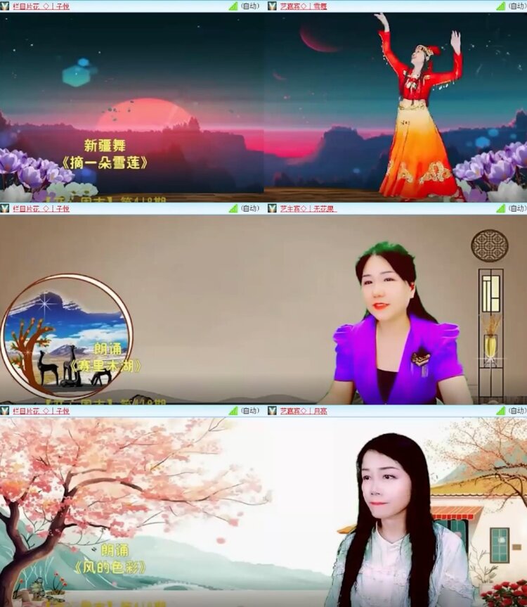 杜影🎤V娱热点