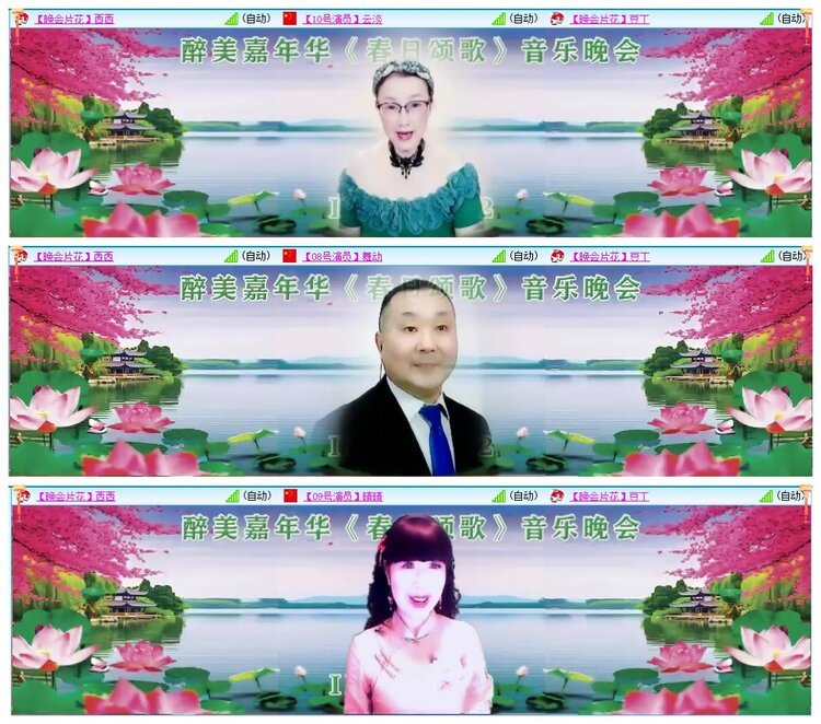 墨馨儿🎤V娱热点