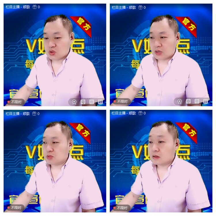 浓茶🎤V娱热点