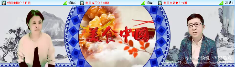 愉悦🎤V娱热点