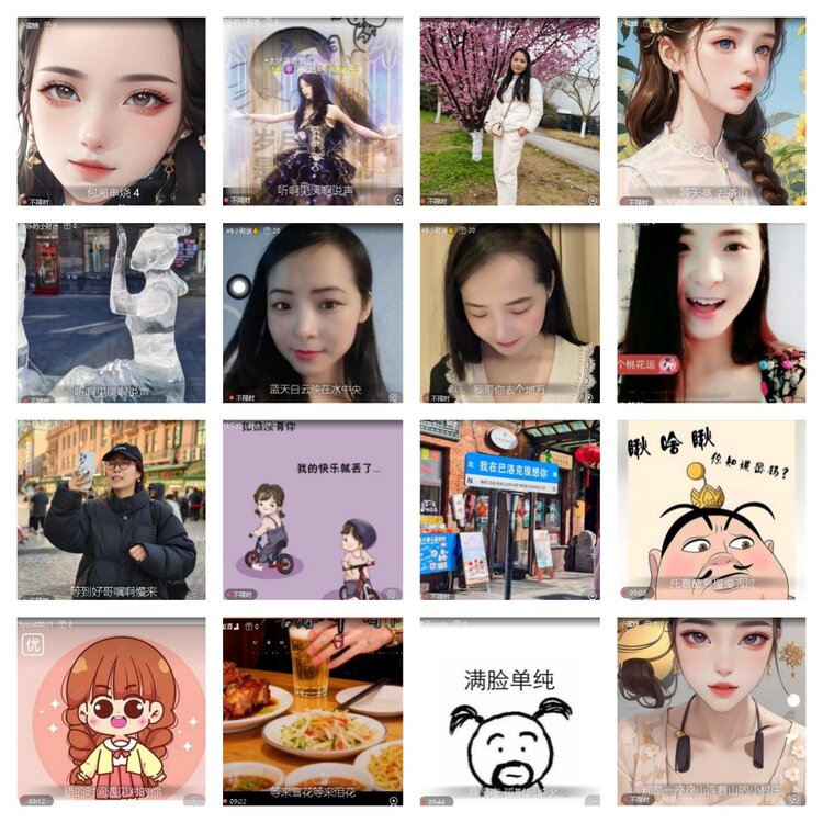 浓茶🎤V娱热点