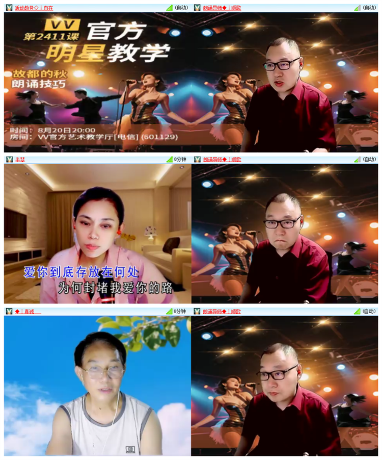 飞翔🎤V娱热点