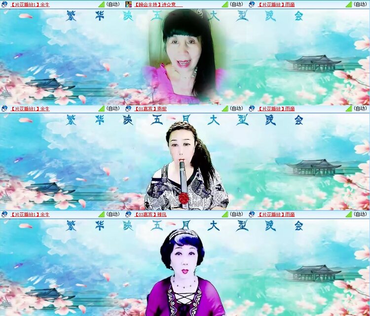 曾经🎤V娱热点