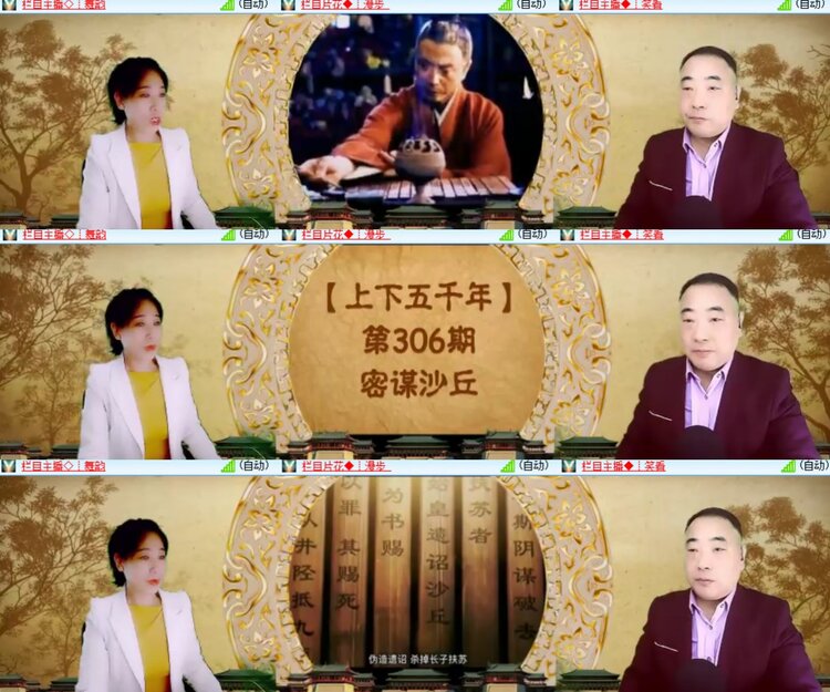 卓然🎤V娱热点