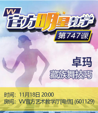 思点🎤V娱热点