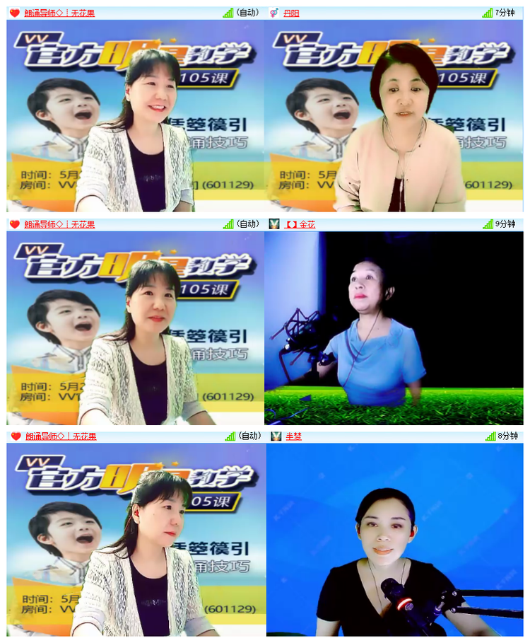 飘雪🎤V娱热点