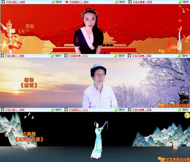柠檬🎤V娱热点