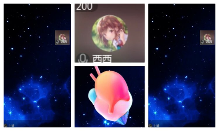 海燕🎤V娱热点