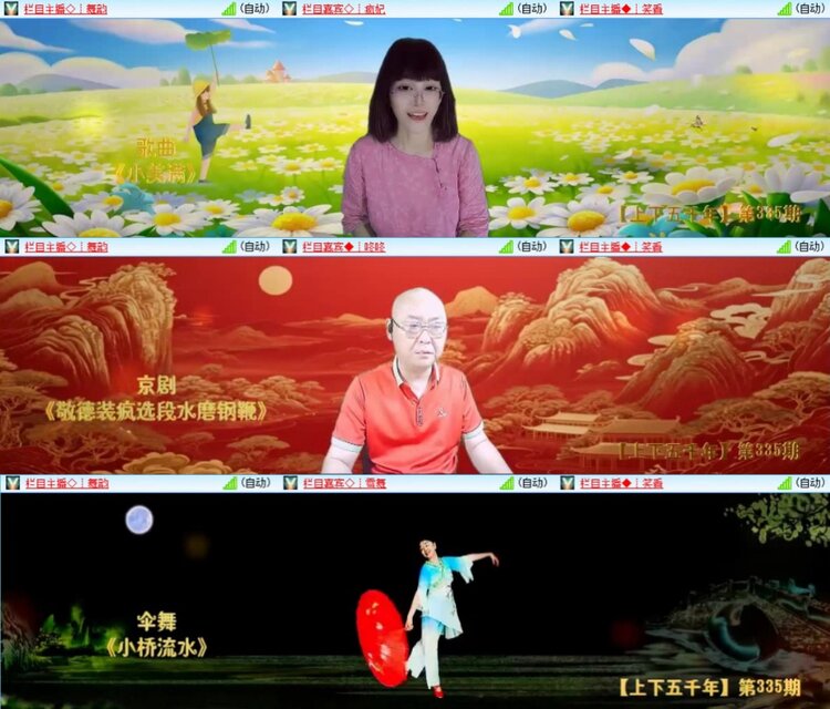 芯薇🎤V娱热点