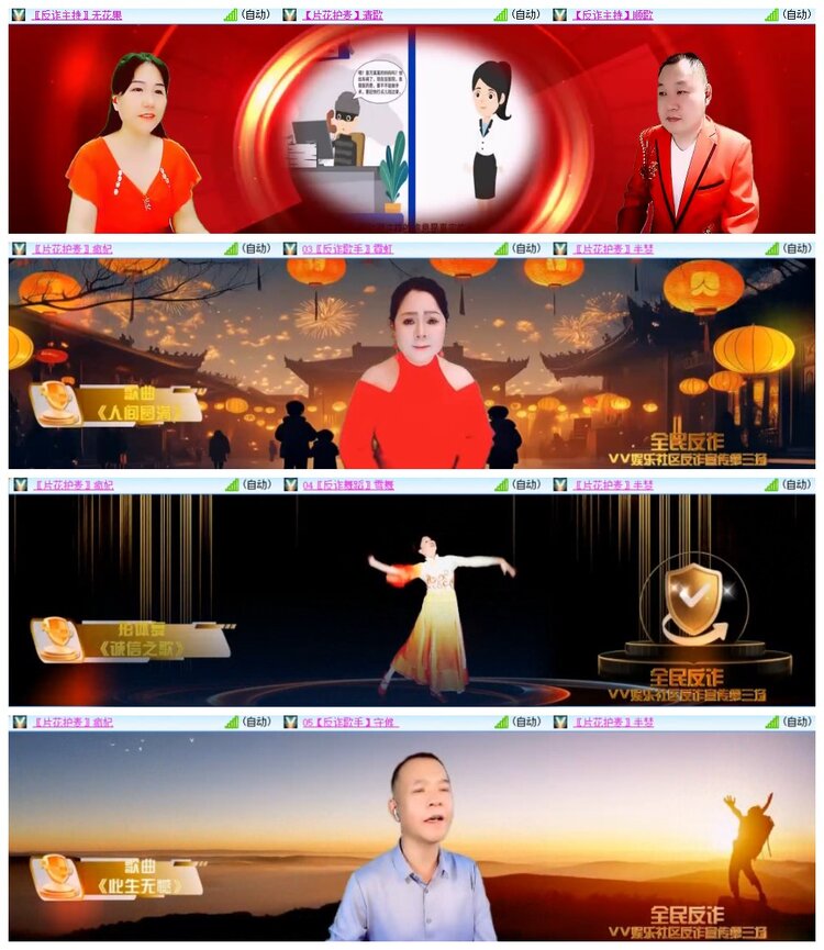 南风🎤V娱热点