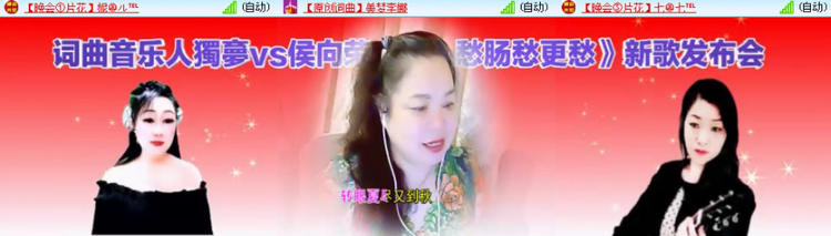 漂泊🎤V娱热点