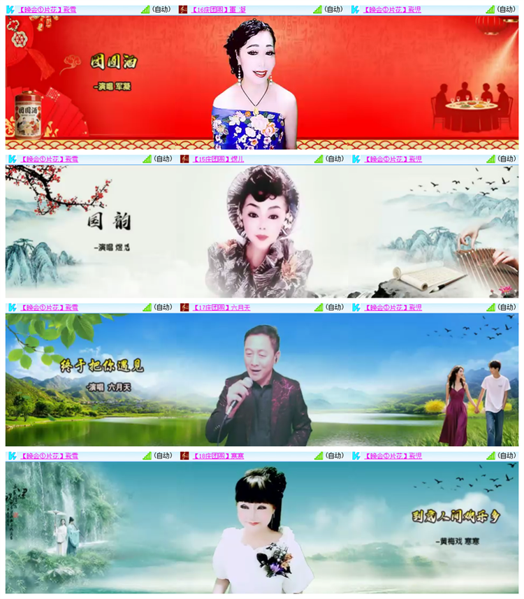 雪儿🎤V娱热点