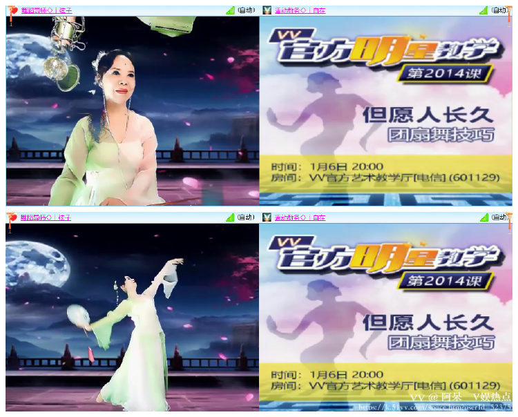 阿呆🎤V娱热点