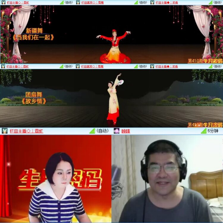 芯薇🎤V娱热点