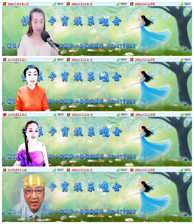 南风🎤V娱热点