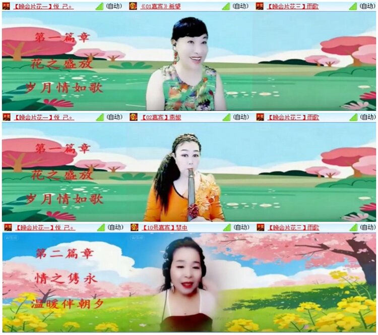 墨馨儿🎤V娱热点