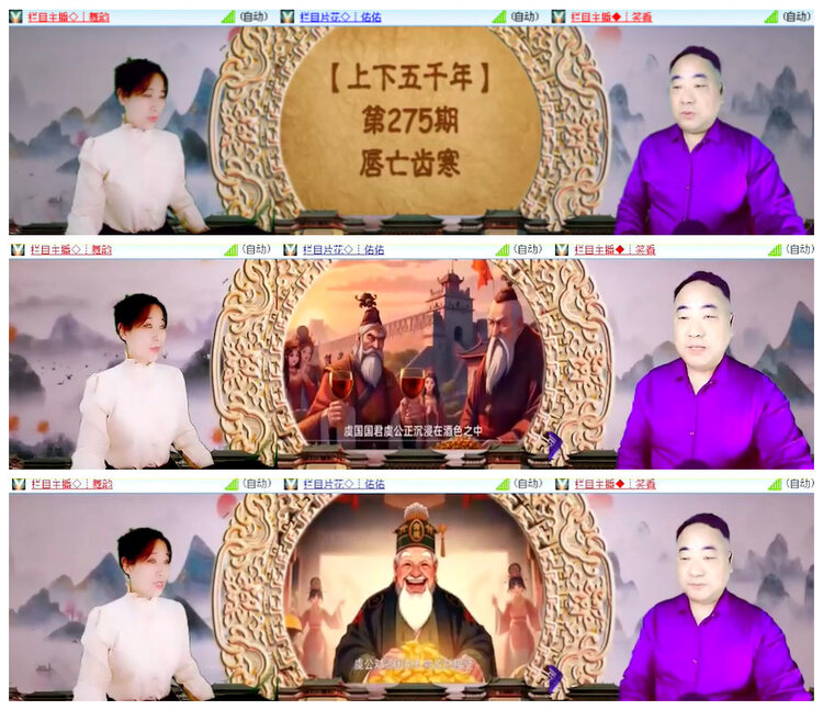 小浅🎤V娱热点