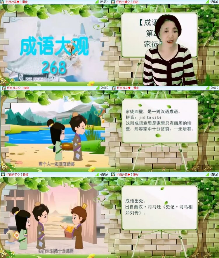 思点🎤V娱热点