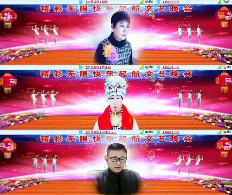 思点🎤V娱热点