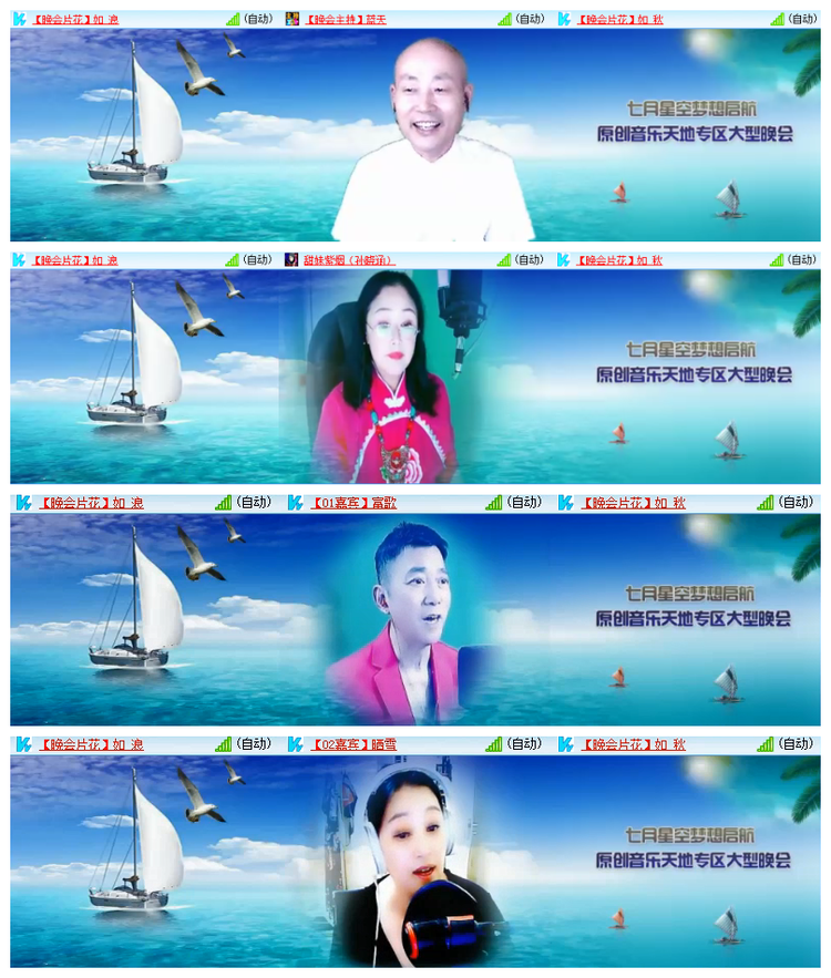 雪儿🎤V娱热点