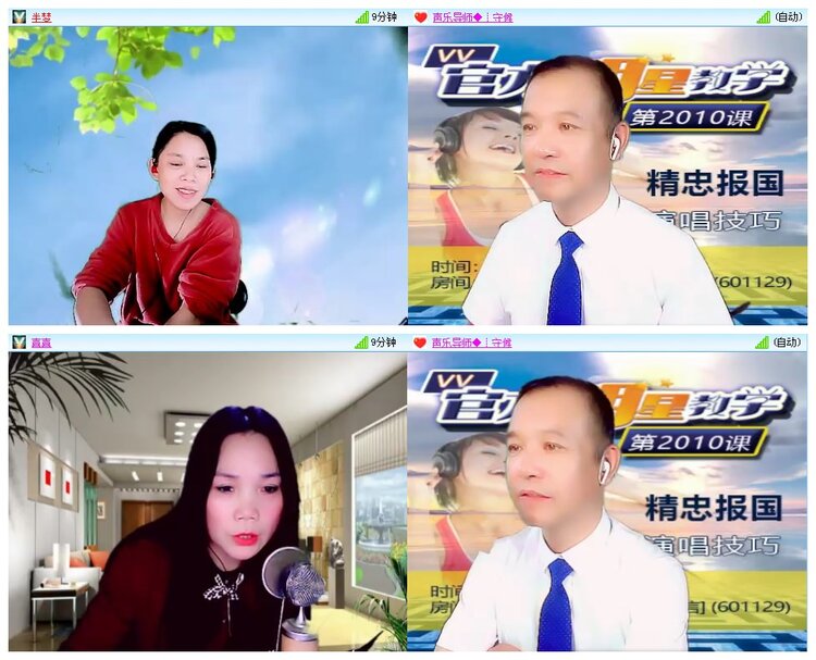 凡人🎤V娱热点