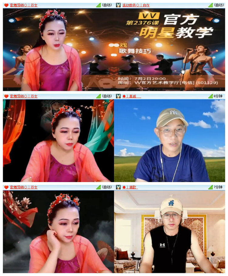 飘雪🎤V娱热点