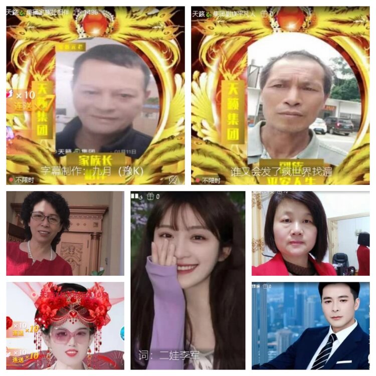 梅香🎤V娱热点