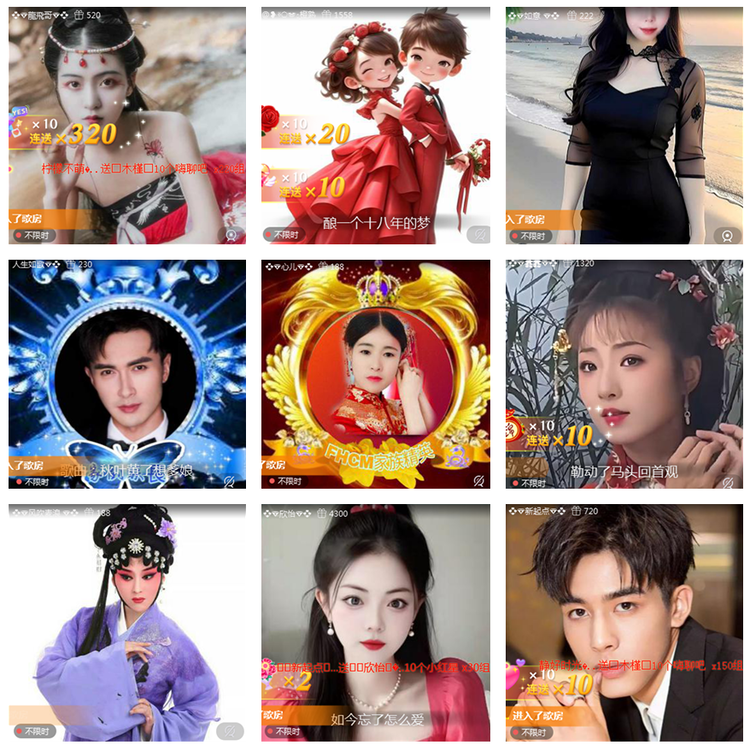 风景🎤V娱热点