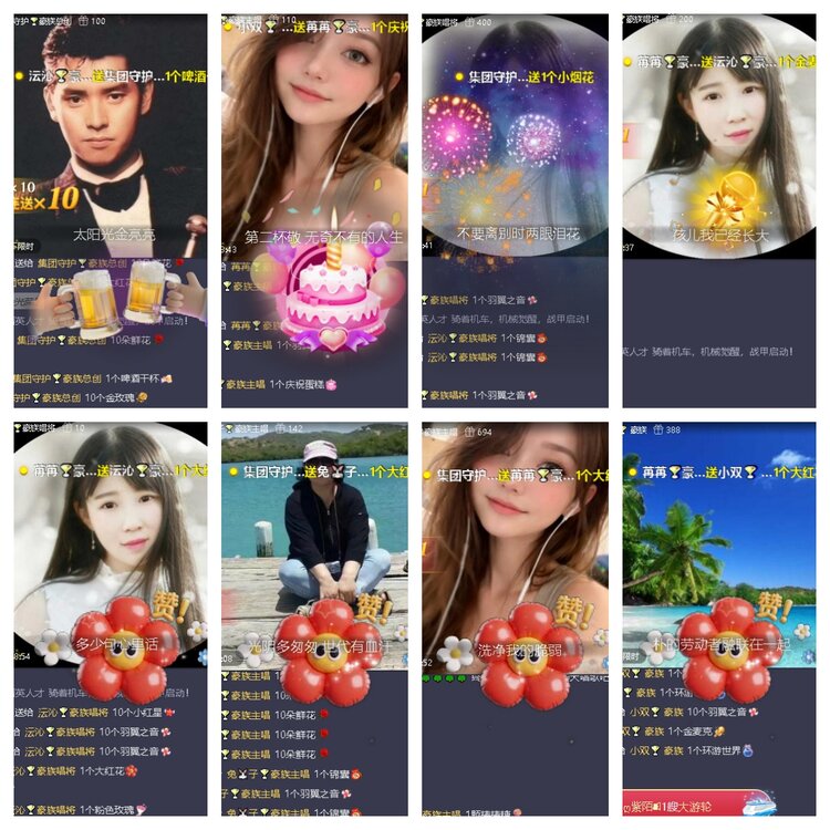 若雨🎤V娱热点