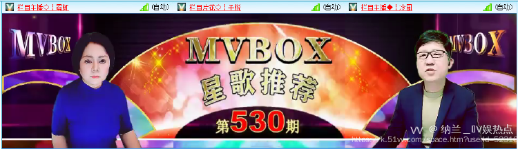 纳兰＿🎤V娱热点