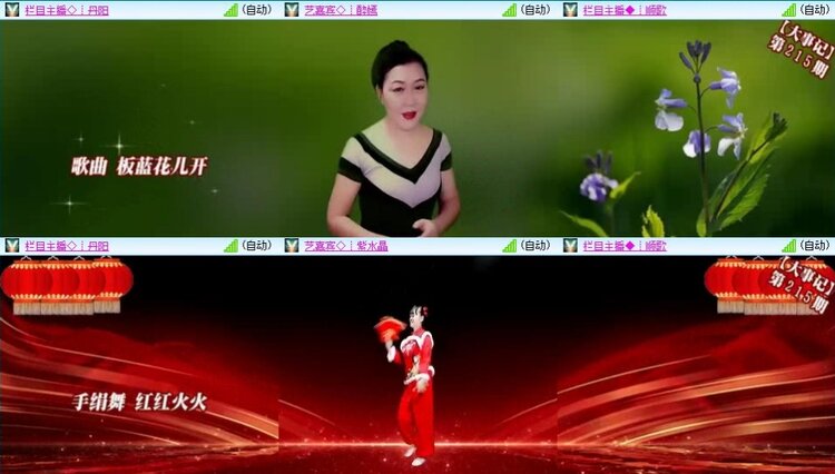 梅香🎤V娱热点