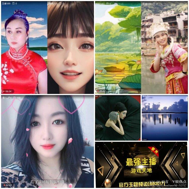 无言🎤V娱热点