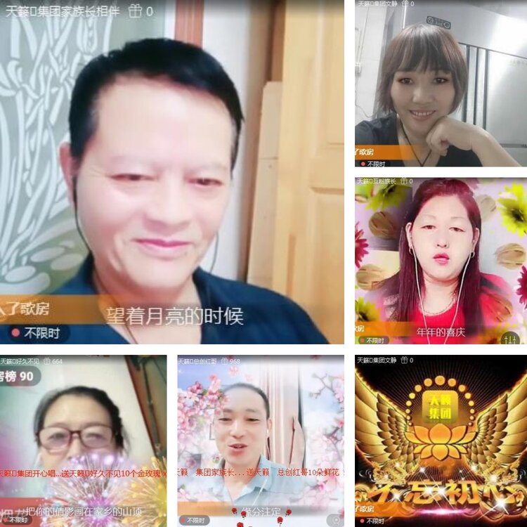 静一静🎤V娱热点