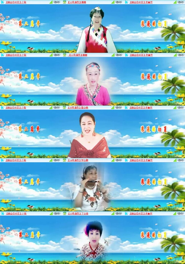 芯薇🎤V娱热点