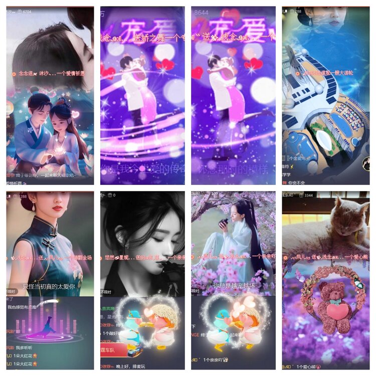 苏苏🎤V娱热点